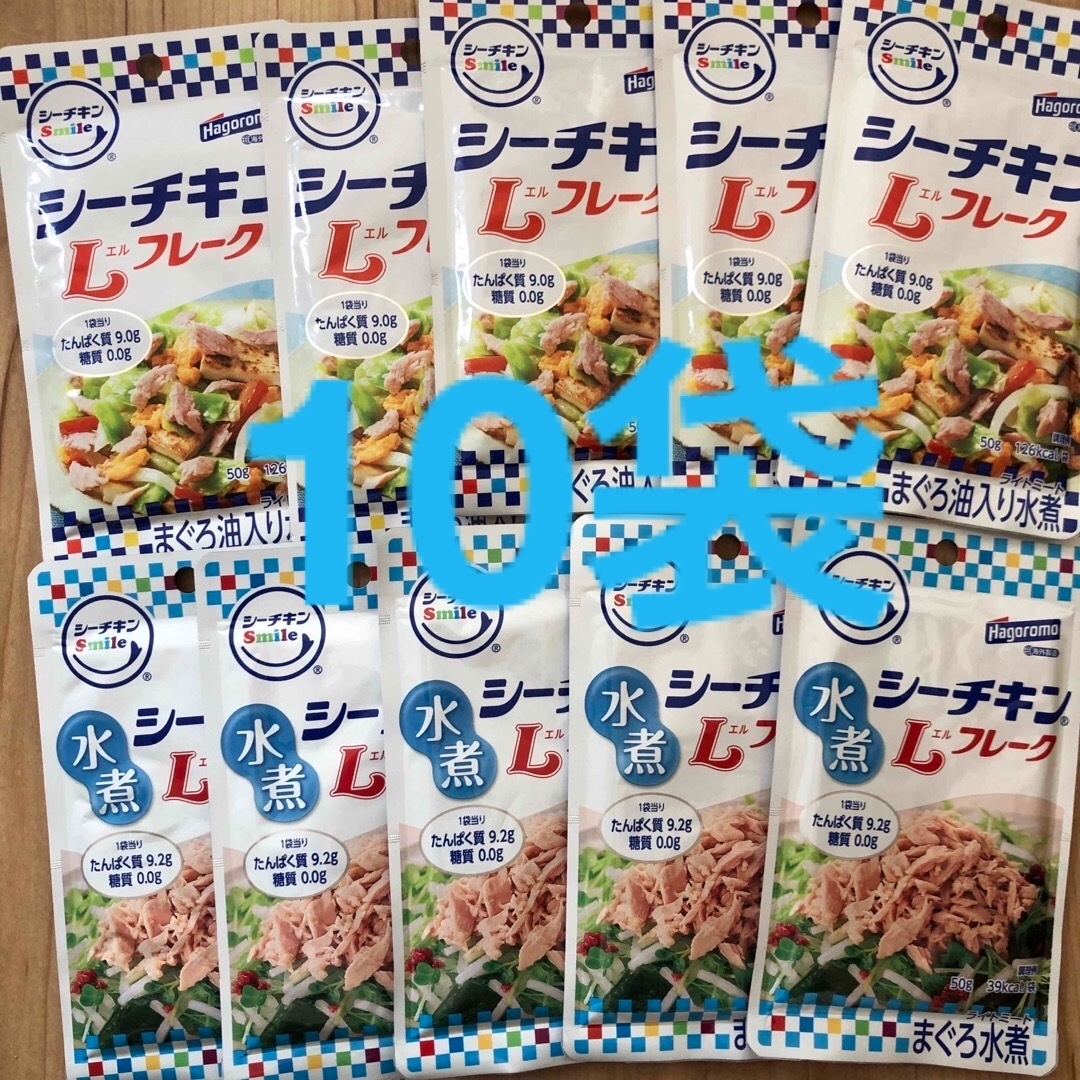 はごろもフーズ　シーチキンLフレーク　50g×10袋 食品/飲料/酒の食品(その他)の商品写真