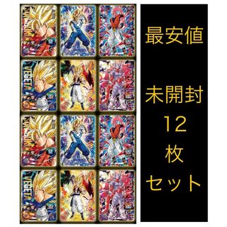 ドラゴンボールヒーローズ13th ANNIVERSARY SPECIAL SEC(シングルカード)