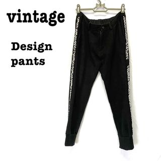 ロキエ(Lochie)の美品【 vintage 】スウェットパンツ　ビジュー　レトロ　テーパードパンツ(カジュアルパンツ)