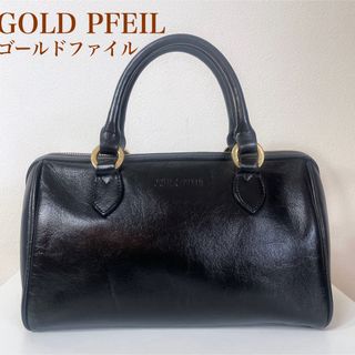 GOLD PFEIL - 人気　ゴールドファイル　バッグ　ミニ　ボストン　レザー　本革　ヴィンテージ　黒