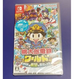 ニンテンドースイッチ(Nintendo Switch)の桃太郎電鉄ワールド ～地球は希望でまわってる！～(家庭用ゲームソフト)