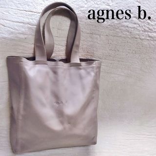 アニエスベー(agnes b.)の美品 近モデル agnes b. オールレザー トートバッグ グレージュ 本革(トートバッグ)