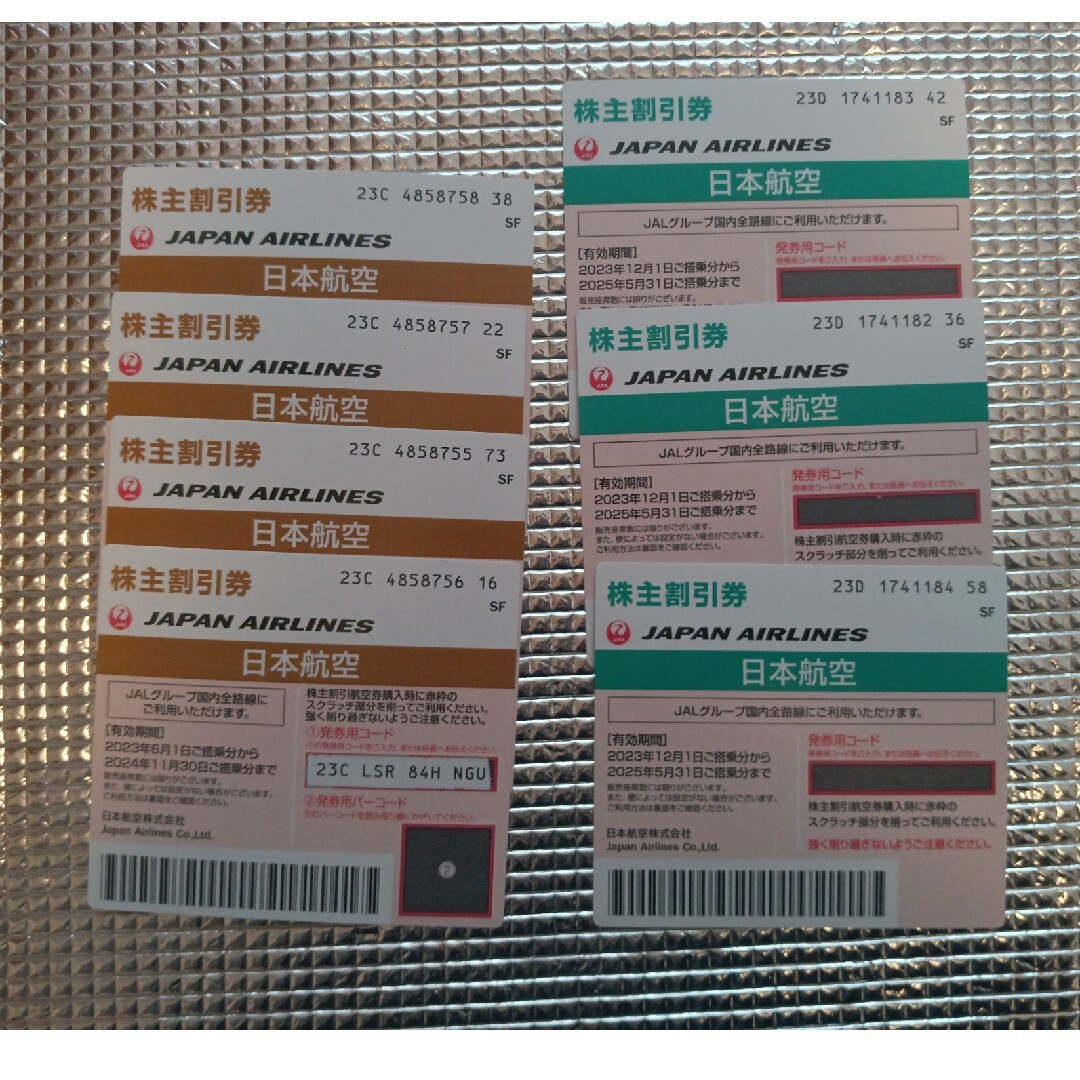 JAL(日本航空)(ジャル(ニホンコウクウ))の日本航空JAL    株主優待券×7 チケットの優待券/割引券(その他)の商品写真