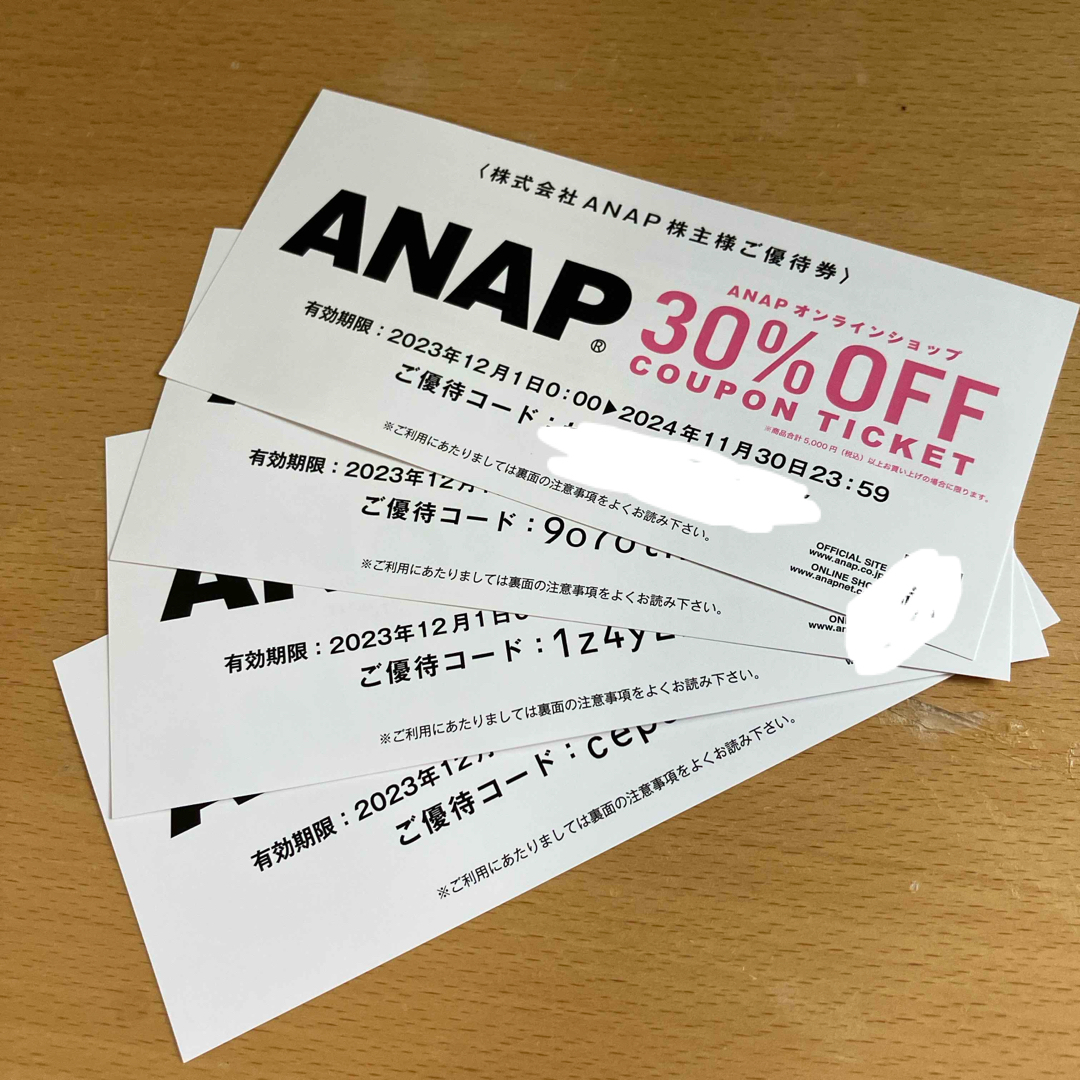 ANAP(アナップ)のANAP オンラインショップクーポン券 チケットの優待券/割引券(ショッピング)の商品写真