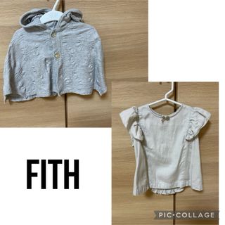 フィス(FITH)のfith  フリルブラウス　ラッフル　フード付ケープ　ソーアプルーム好きに(ブラウス)