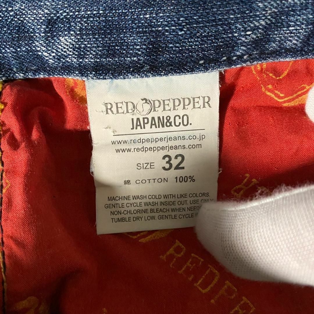 REDPEPPER(レッドペッパー)の00s RED PEPPER アーカイブ フレア デニム 刺繍 グランジ メンズのパンツ(デニム/ジーンズ)の商品写真