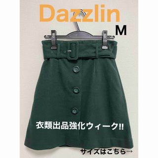 ダズリン(dazzlin)のDazzlin スカート　緑　Mサイズ(ひざ丈スカート)