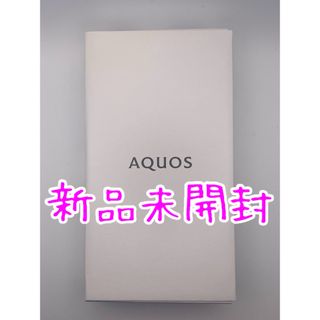 AQUOS - 【新品】SHARP AQUOS sense6s SH-RM19s ブラック 