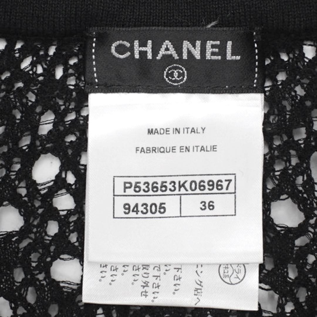 CHANEL(シャネル)のCHANEL(シャネル) メッシュ プルオーバー カーディガン トップス P53 アパレル ファッション 衣類 36 コットン ナイロン ブラック黒 レディース 40802091747【中古】【アラモード】 レディースのトップス(カーディガン)の商品写真