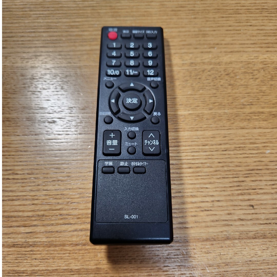 オリオン電機 - リモコンBelsonベルソン 16型液晶テレビ用 オリオン電機 - リモコンBelsonベルソン 16型液晶テレビ用