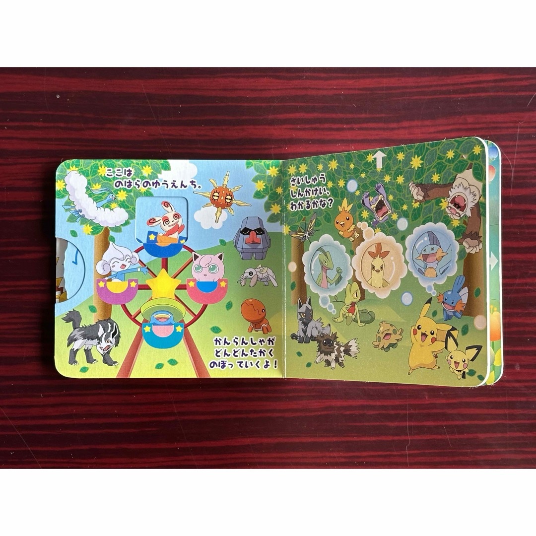 ＡＮＡピカチュウのコインケース(未使品)＋ＡＮＡポケモンしかけえほん２冊(中古) エンタメ/ホビーのコレクション(ノベルティグッズ)の商品写真