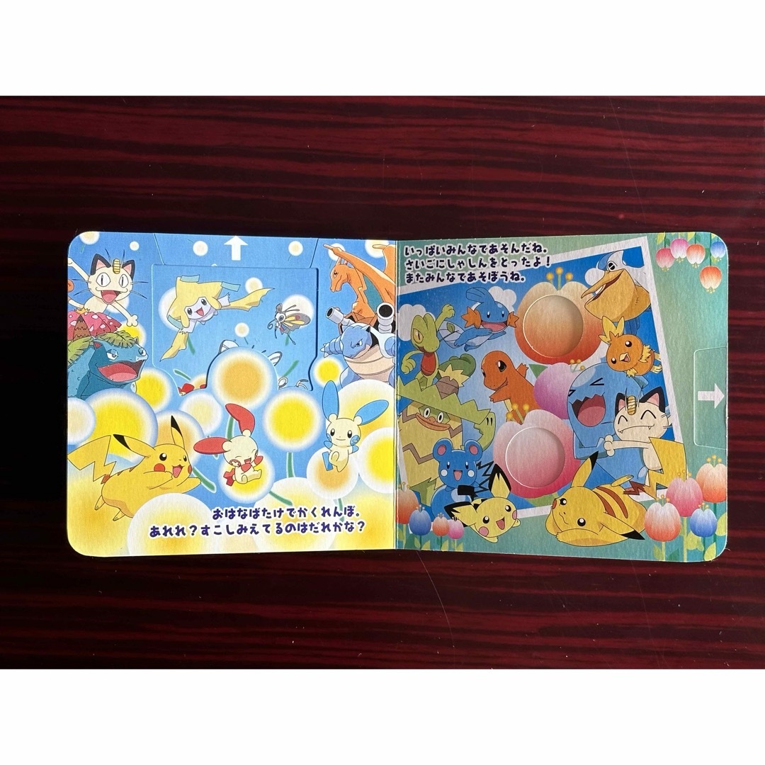 ＡＮＡピカチュウのコインケース(未使品)＋ＡＮＡポケモンしかけえほん２冊(中古) エンタメ/ホビーのコレクション(ノベルティグッズ)の商品写真