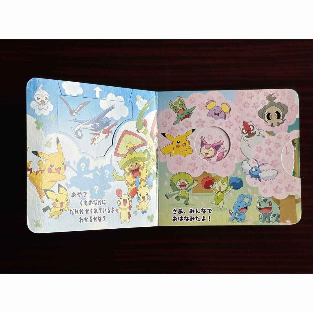 ＡＮＡピカチュウのコインケース(未使品)＋ＡＮＡポケモンしかけえほん２冊(中古) エンタメ/ホビーのコレクション(ノベルティグッズ)の商品写真