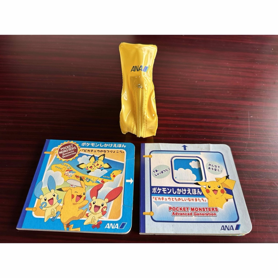 ＡＮＡピカチュウのコインケース(未使品)＋ＡＮＡポケモンしかけえほん２冊(中古) エンタメ/ホビーのコレクション(ノベルティグッズ)の商品写真