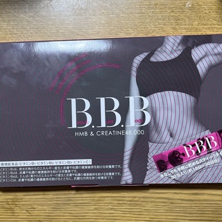 【値下げ】orkis トリプルビー BBB 30包(ダイエット食品)