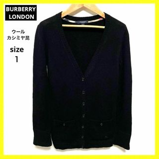 バーバリー(BURBERRY)のバーバリーロンドン BURBERRY カーディガン ウール カシミヤ混 黒 １(カーディガン)