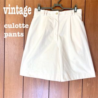 ロキエ(Lochie)の美品【 vintage 】 ハーフパンツ　キュロットパンツ　ホワイト　もこもこ(ハーフパンツ)