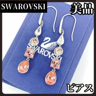 スワロフスキー(SWAROVSKI)の【美品】SWAROVSKI　スワロフスキー　マルチカラー　ピアス　クリスタル(ピアス)