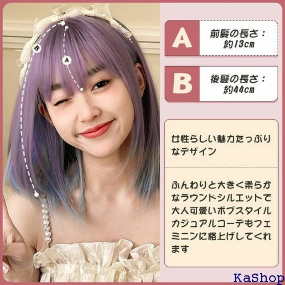 ウィッグ セミロング ストレート レイヤードカット ミ 系 ョンパープル 118 レディースのレディース その他(その他)の商品写真