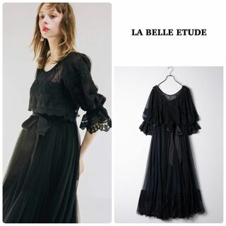 la belle Etude - 【LA BELLE ETUDE】ニュアンスカラー　ロングチュールワンピース　黒
