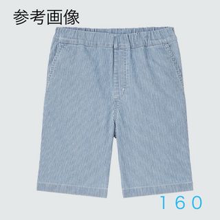 ユニクロ(UNIQLO)の【未使用品】UNIQLO ストライプイージーショートパンツ　160(パンツ/スパッツ)