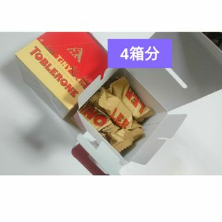 TOBLERONE トブラローネ チョコレート タイニー・ ミルク Cube(菓子/デザート)