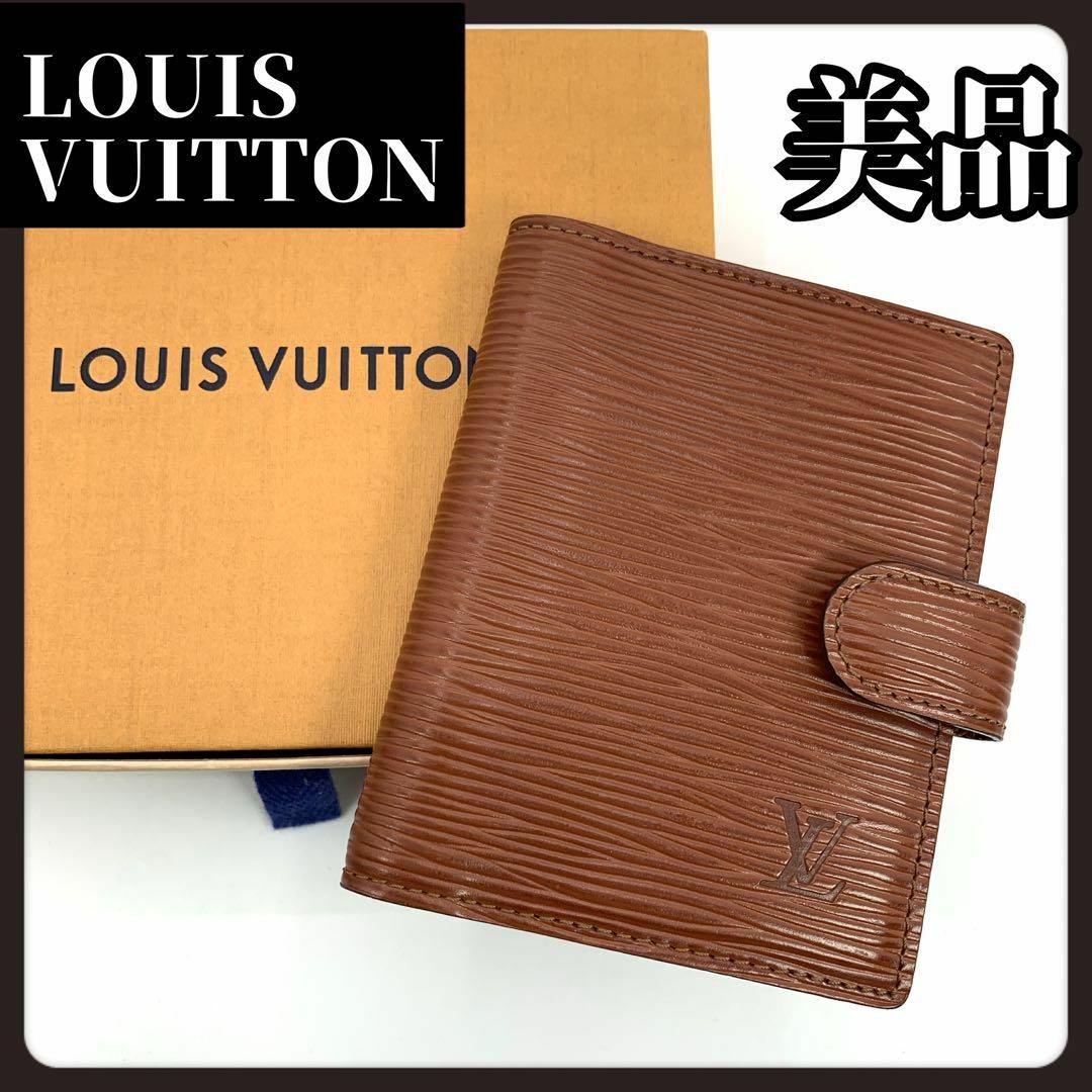 LOUIS VUITTON(ルイヴィトン)の【美品】LOUIS VUITTON　ルイヴィトン　エピ　名刺入れ　ブラウン メンズのファッション小物(名刺入れ/定期入れ)の商品写真