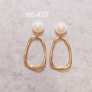 no.425 パール ゴールド メタル ピアス、イヤリング(イヤリング)