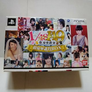 プレイステーションヴィータ(PlayStation Vita)の☆AKB1/149 恋愛総選挙 (初回限定生産版) 誰得BOX☆(携帯用ゲームソフト)