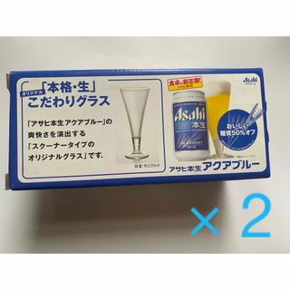 アサヒ(アサヒ)のアサヒビール グラス(アルコールグッズ)