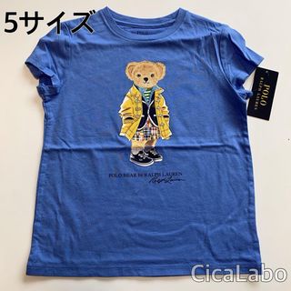 ラルフローレン(Ralph Lauren)の【新品】ラルフローレン ポロベア レイン Tシャツ 水色 5T (Tシャツ/カットソー)