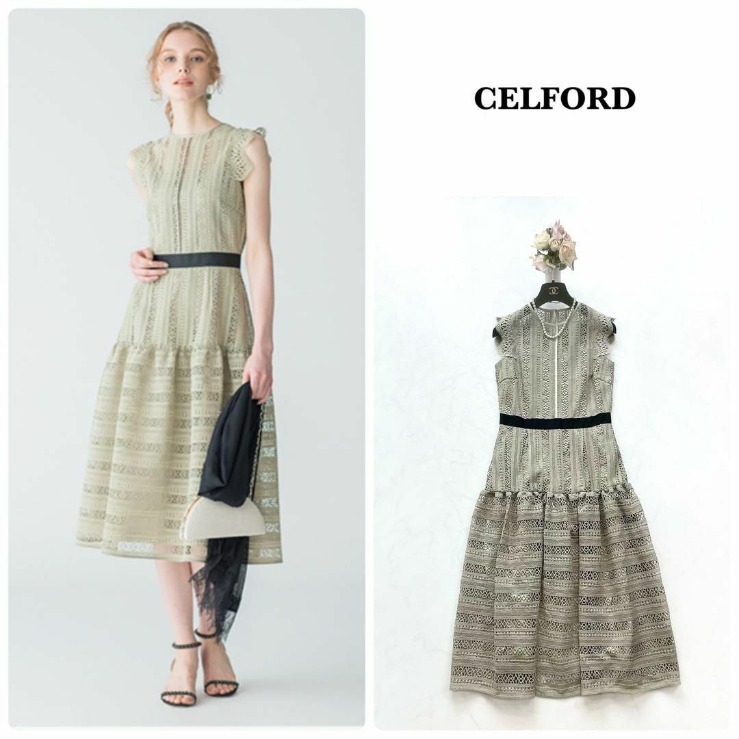 CELFORD(セルフォード)の【CELFORD】ストライプレース　切替ドレス　ワンピース　カーキ　結婚式　38 レディースのワンピース(ロングワンピース/マキシワンピース)の商品写真