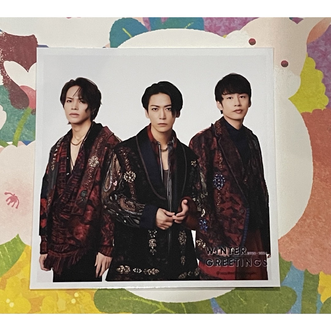 KAT-TUN(カトゥーン)のましかくフォト　KAT-TUN 集合　ウィンターグリーティング2023→2024 エンタメ/ホビーのタレントグッズ(アイドルグッズ)の商品写真