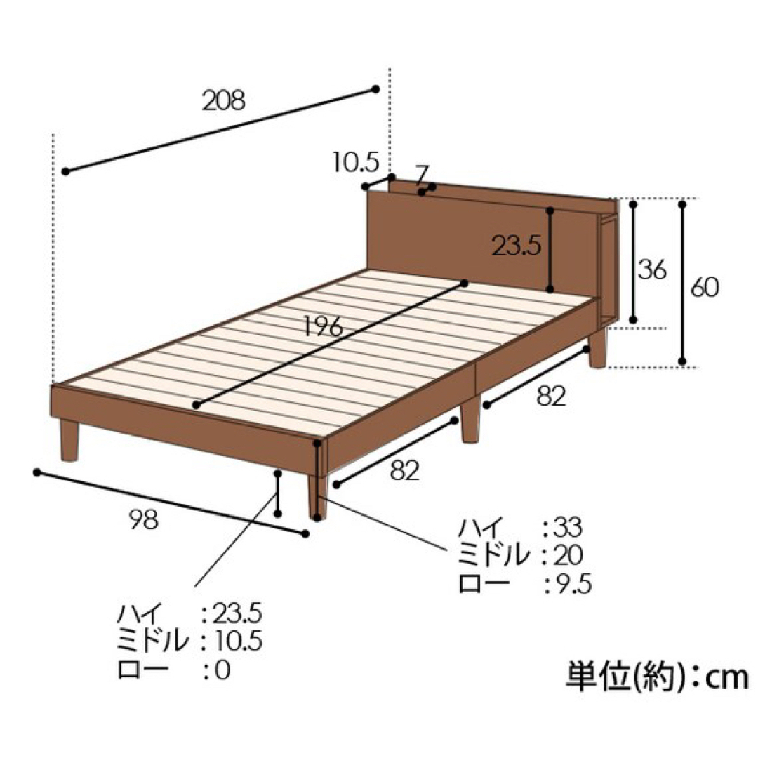 【送料無料】シングル棚・コンセント付き高さ3段階調整すのこベッド(STL BR) インテリア/住まい/日用品のベッド/マットレス(その他)の商品写真