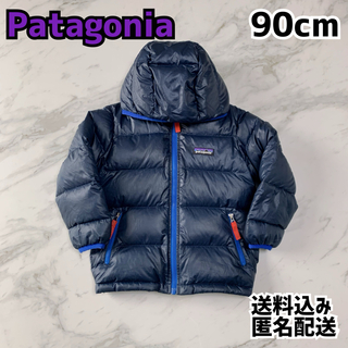 パタゴニア(patagonia)のPatagonia パタゴニア キッズ ダウン 90cm ネイビー(ジャケット/上着)