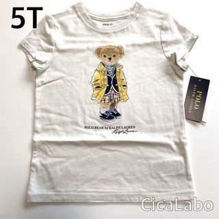 ラルフローレン(Ralph Lauren)の【新品】ラルフローレン ポロベア レイン Tシャツ ホワイト 5T (Tシャツ/カットソー)