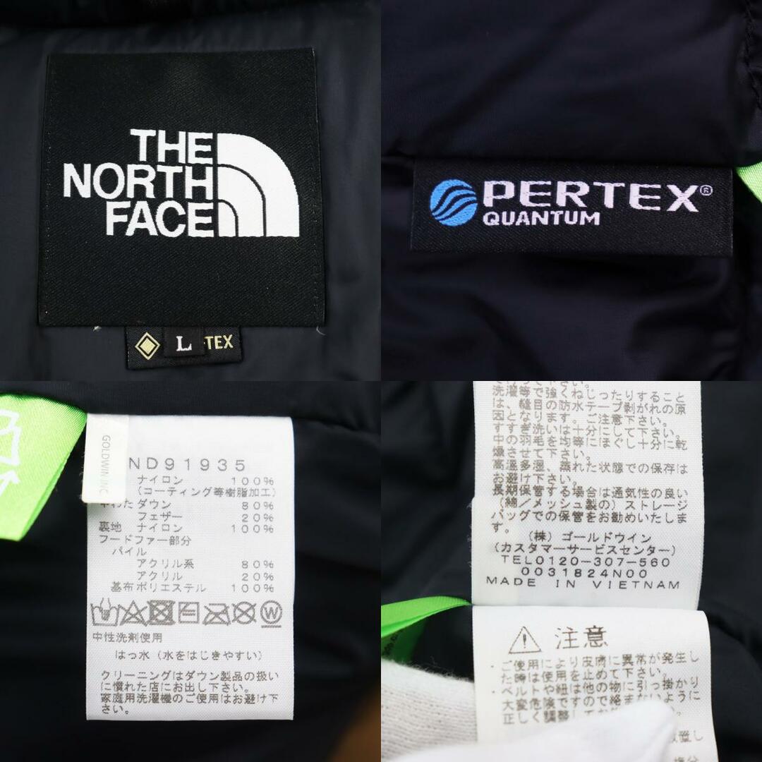 THE NORTH FACE(ザノースフェイス)の極美品○THE NORTH FACE ザ・ノースフェイス ND91935 Mountain Down Coat マウンテンダウンコート ロゴ刺繍 GORE-TEX/ゴアテックス フラップ付きポケット ダブルジップ フーデッド ダウンコート ブラウン L 正規品 メンズ メンズのジャケット/アウター(ダウンジャケット)の商品写真