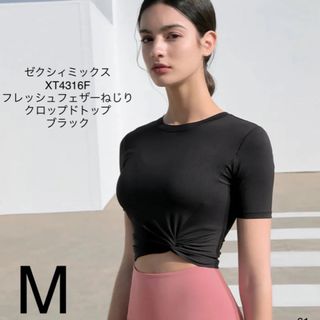 ルルレモン(lululemon)のフレッシュフェザーねじりクロップドトップ新品未使用ブラックM(Tシャツ(半袖/袖なし))