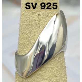 SV925 指輪　リング　11~12号 ⑤(リング(指輪))