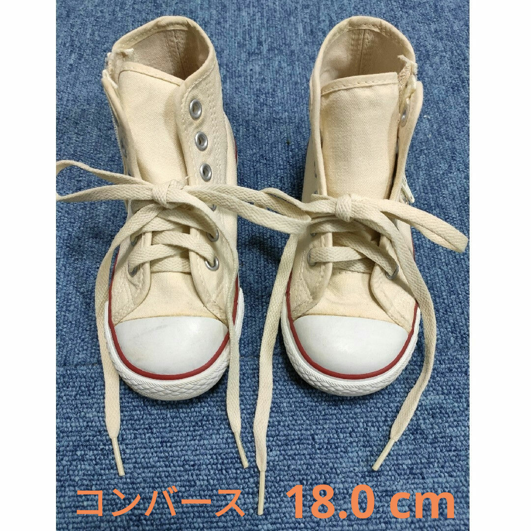 CONVERSE(コンバース)のコンバース　靴　ハイカット　白　18.0cm キッズ/ベビー/マタニティのキッズ靴/シューズ(15cm~)(スニーカー)の商品写真