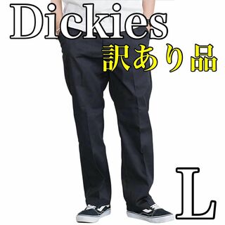 Dickies ディッキーズ ワークパンツ チノパン デニム ツイル ワイド 黒(チノパン)