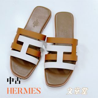 エルメス(Hermes)のHERMES エルメス レディース サンダル アモーレ36cm 白/ナチュラル (サンダル)