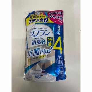 ライオン(LION)のソフラン プレミアム消臭 特濃抗菌プラス リフレッシュサボンの香り 1600ml(洗剤/柔軟剤)