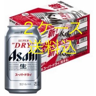 アサヒ(アサヒ)のアサヒスーパードライ  350(ビール)