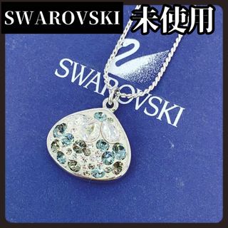 スワロフスキー(SWAROVSKI)の【箱付き未使用】SWAROVSKI　スワロフスキー　シルバー　ネックレス　貝殻(ネックレス)