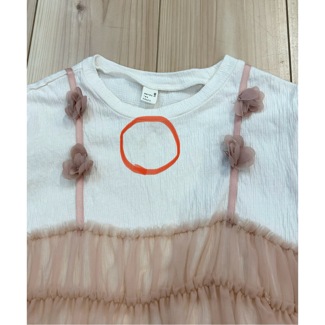 apres les cours(アプレレクール)のアプレレクール　140  チュールドッキングTシャツ キッズ/ベビー/マタニティのキッズ服女の子用(90cm~)(Tシャツ/カットソー)の商品写真