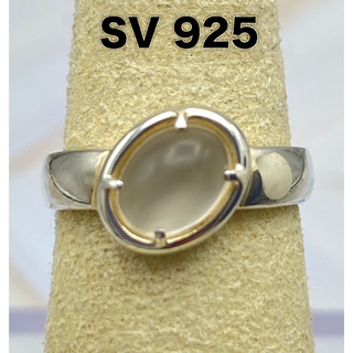 SV925 指輪　リング　天然石　ムーンストーンキャッツアイ  13号 ⑥(リング(指輪))