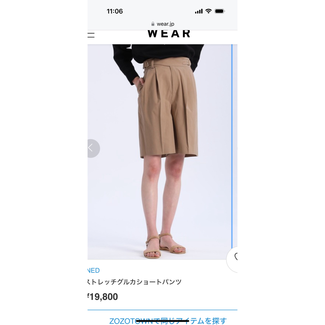 INED(イネド)のイネドINEDグルカショートパンツ レディースのパンツ(ショートパンツ)の商品写真