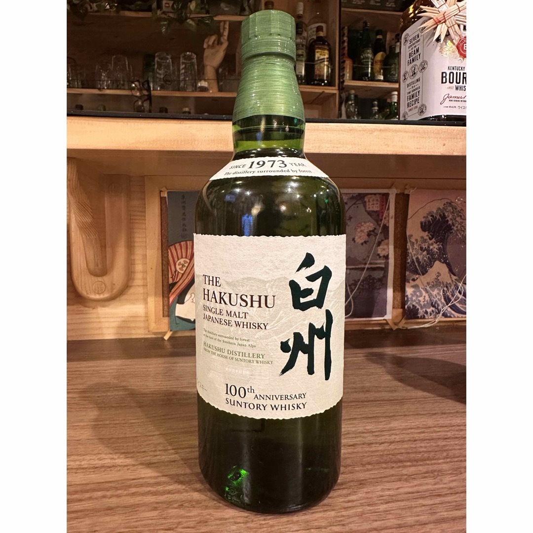 サントリー山崎12年 2本セット サントリー山崎12年 2本セット
