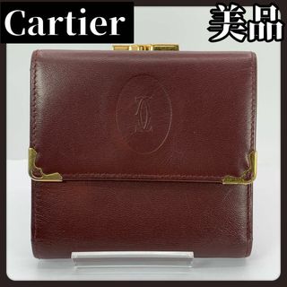 Cartier - 【美品】Cartier　カルティエ　三つ折り　財布　コンパクト　がま口　マスト